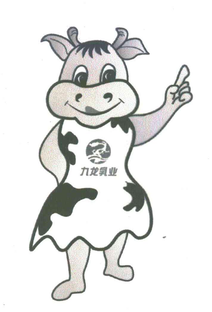 九龙乳业