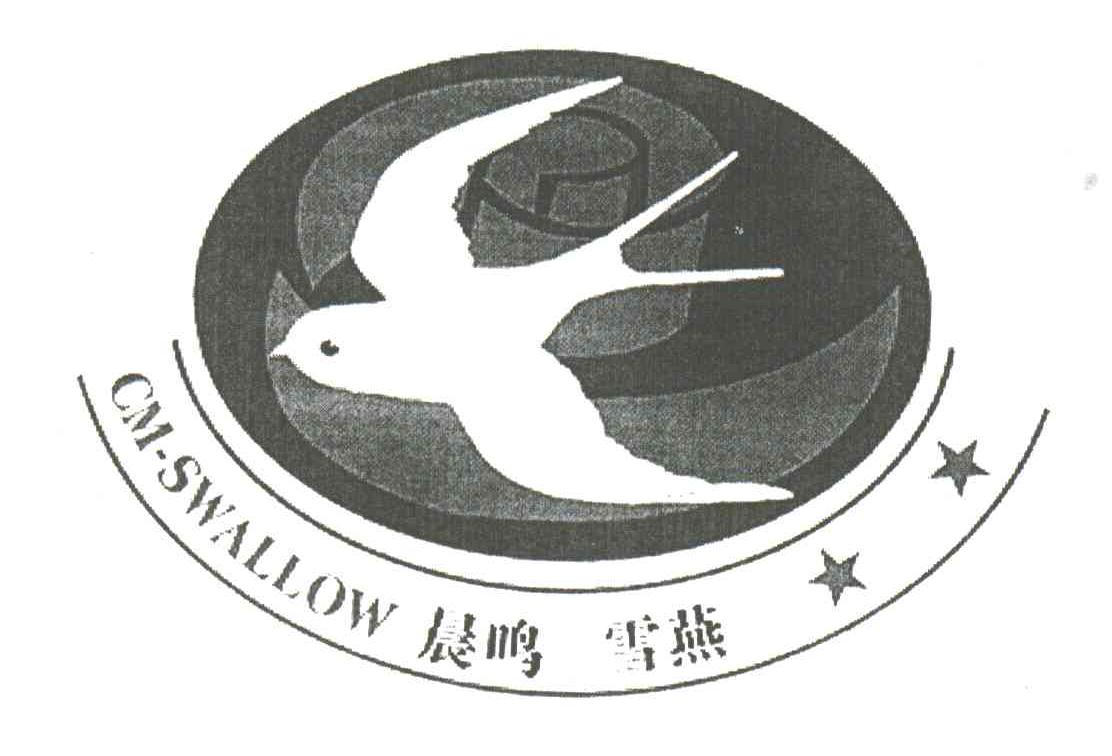 晨鸣雪燕;CM-SWALLOW