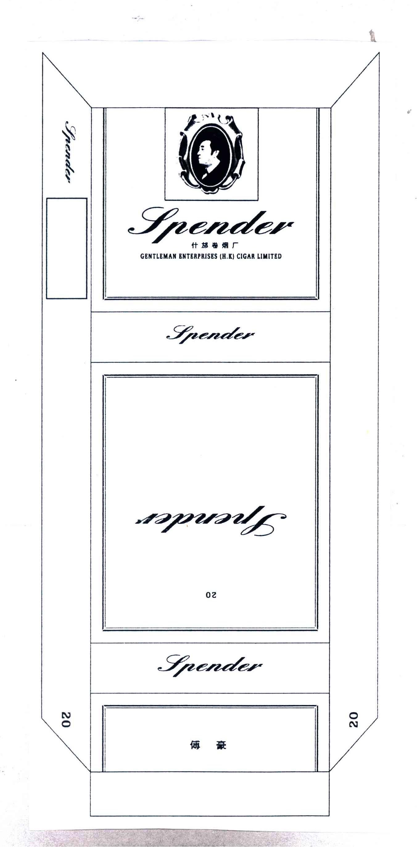 傅豪;SPENDER