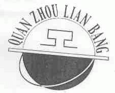 QUAN ZHOU LIAN BANG