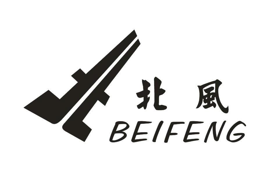 北风