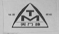 天门