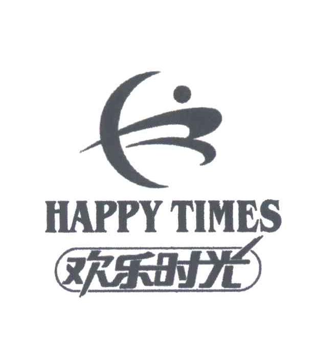 欢乐时光;HAPPY TIMES及图