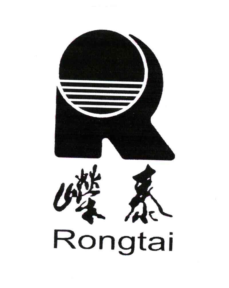 嵘泰