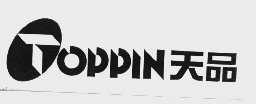 天品   TOPPIN