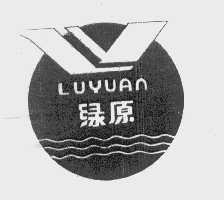 绿原