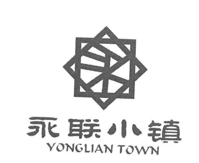 永联小镇 YONGLIAN TOWN