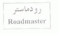 ROADMASTER