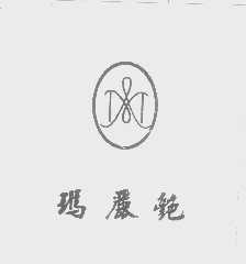 玛丽艳