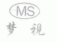 梦视