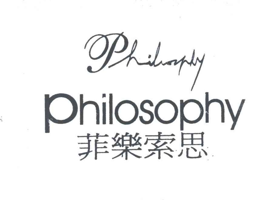 菲乐索思;PHILOSOPHY