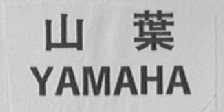 YAMAHA
