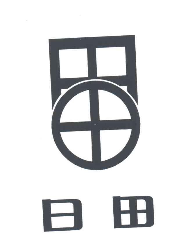 日田