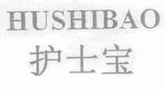 护士宝