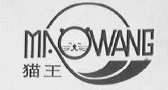 猫王