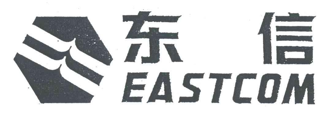 东信