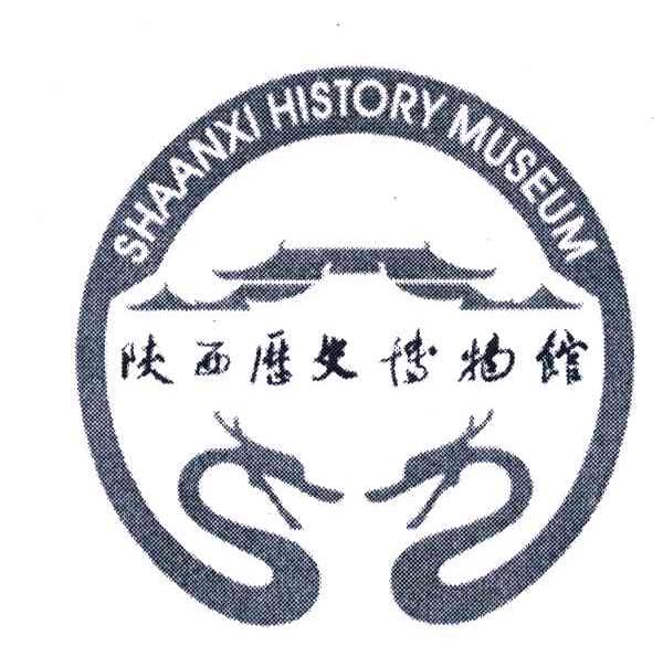 陕西历史博物馆;SHAANXI HISTORY MUSEUM