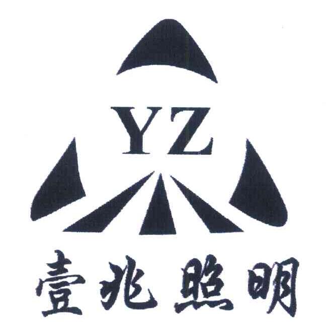 壹兆照明