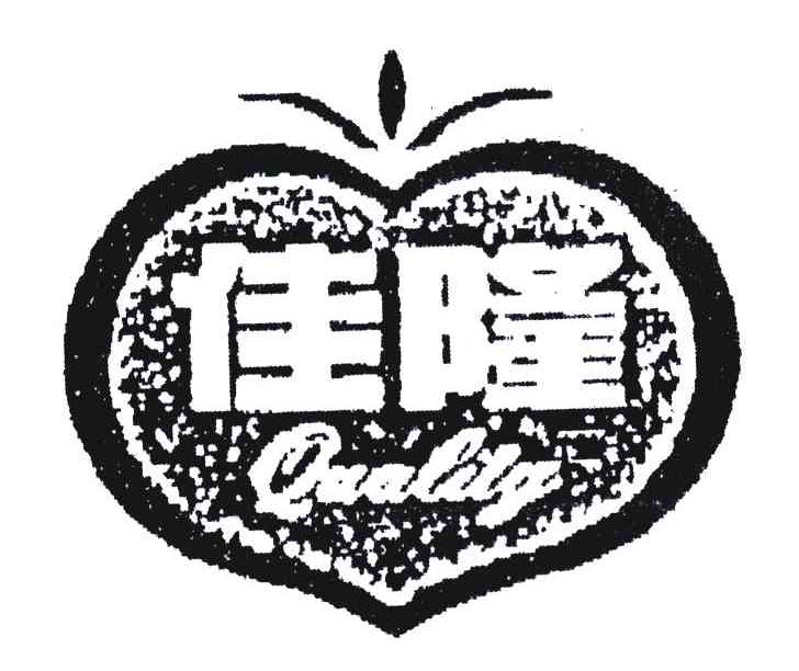佳隆;QUALITY
