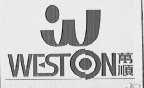 万顺    WESTON