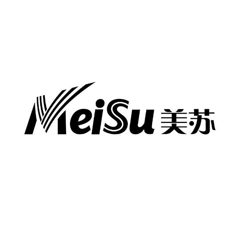 美苏