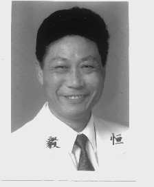 毅恒