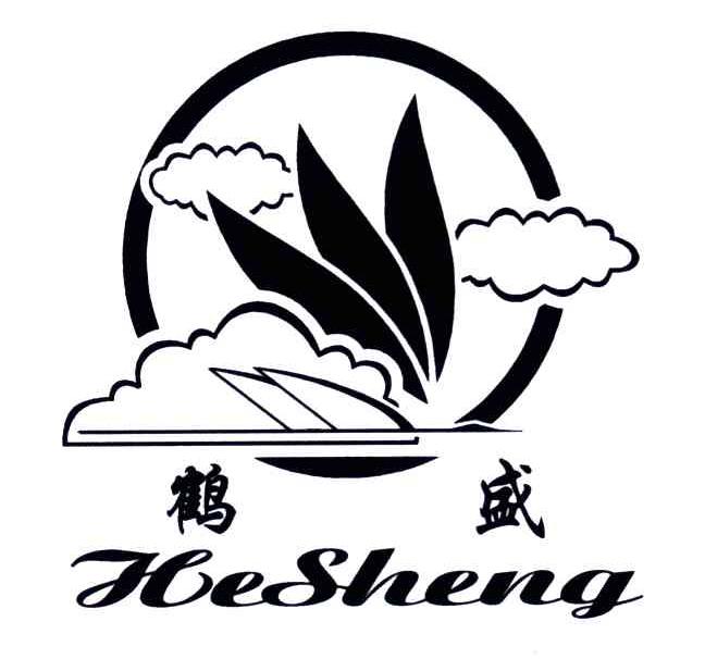 鹤盛