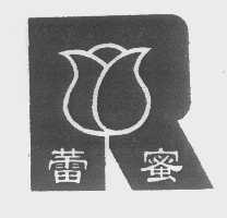 蕾蜜