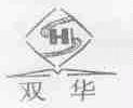 双华
