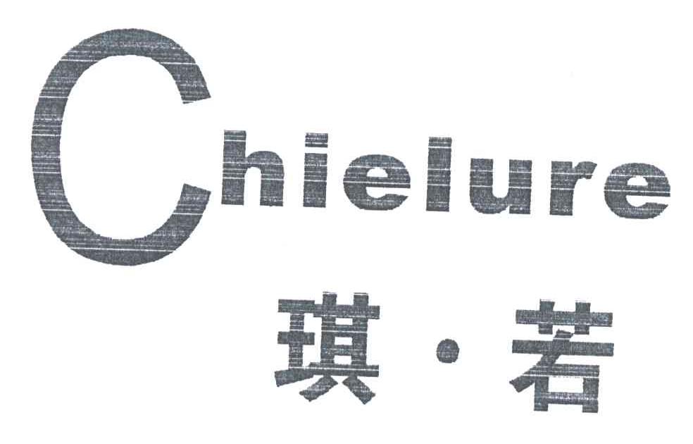 琪若;CHIELURE