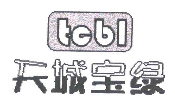 天城宝绿;TCBL