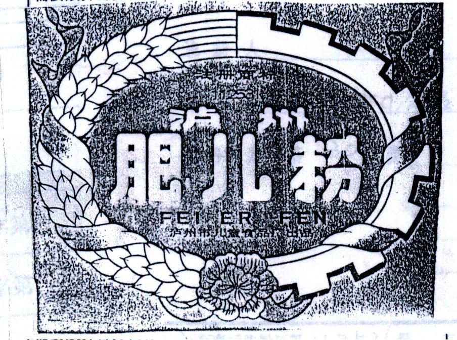 泸州