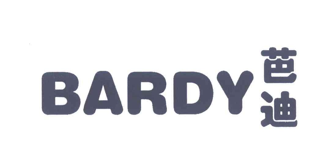 芭迪;BARDY