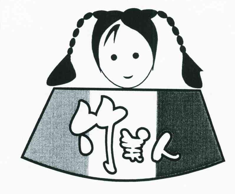 竹美人