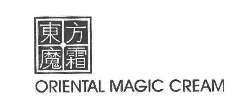 东方魔霜 ORIENTAL MAGIC CREAM