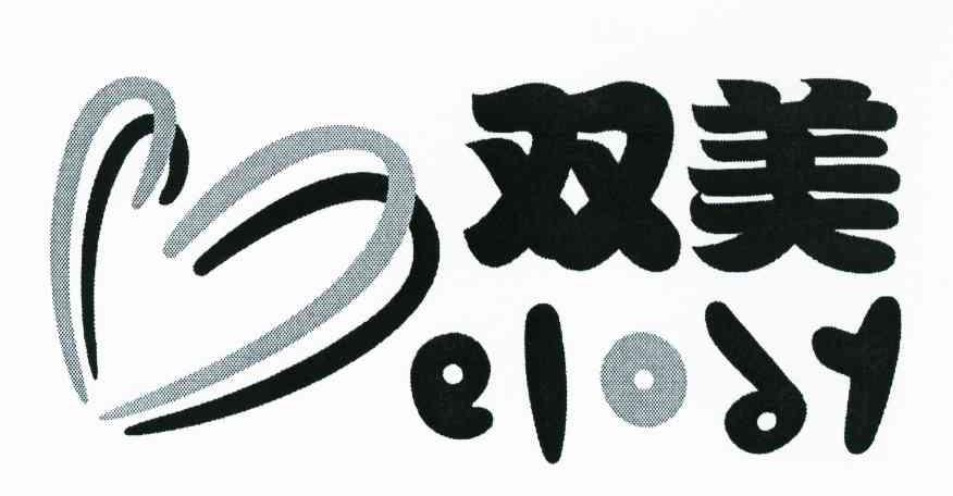 双美 ELODY