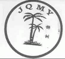 椰树;JQMY