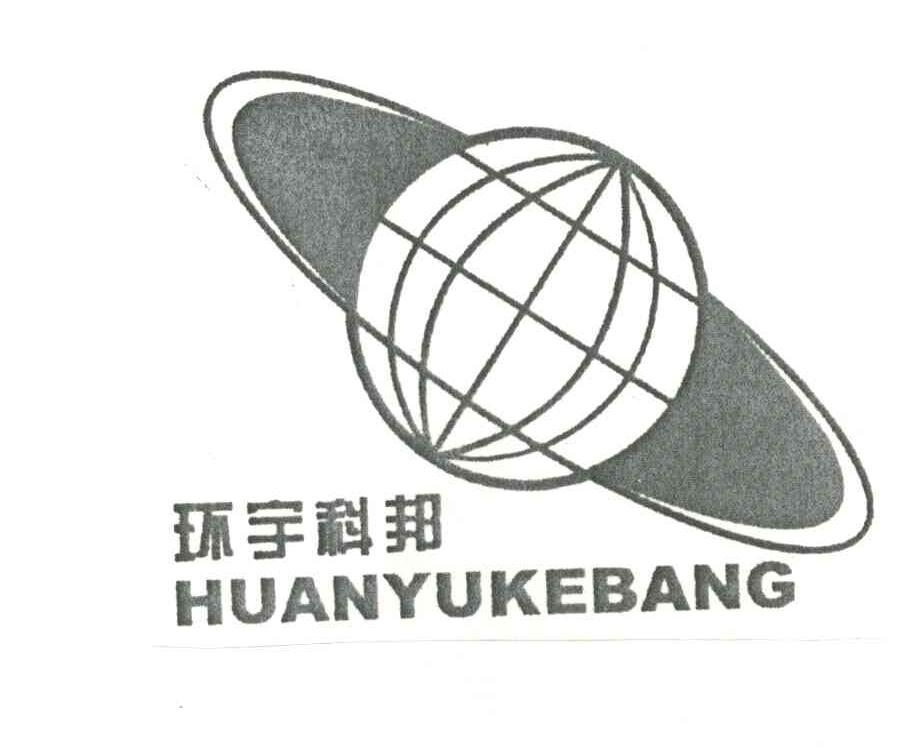 环宇科邦