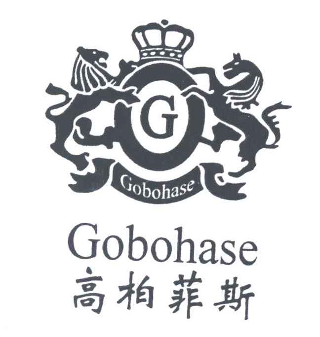 GOBOHASE;高柏菲斯及图