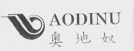 奥地奴