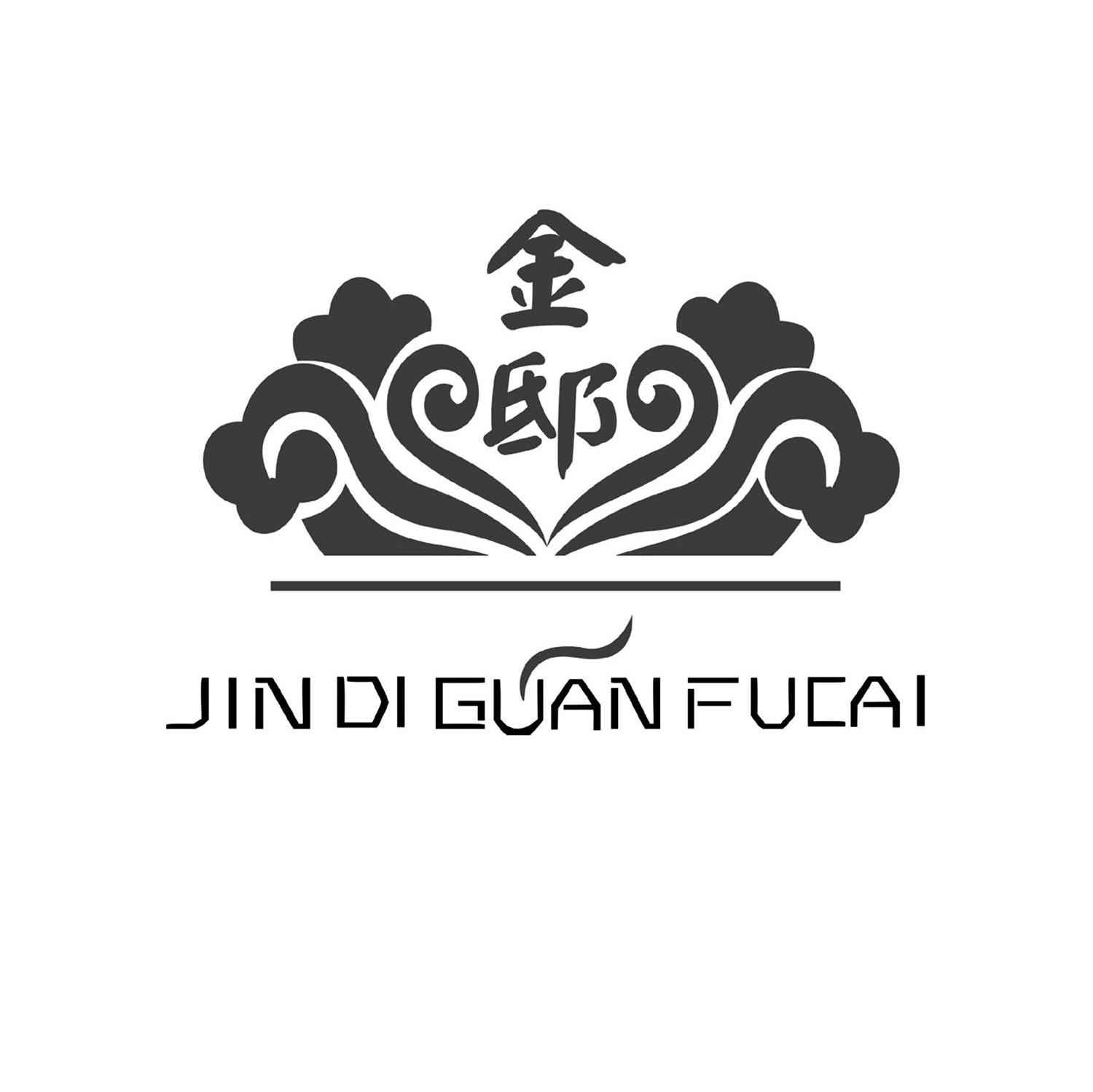 金邸 JIN DI GUAN FUCAI