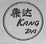 康达