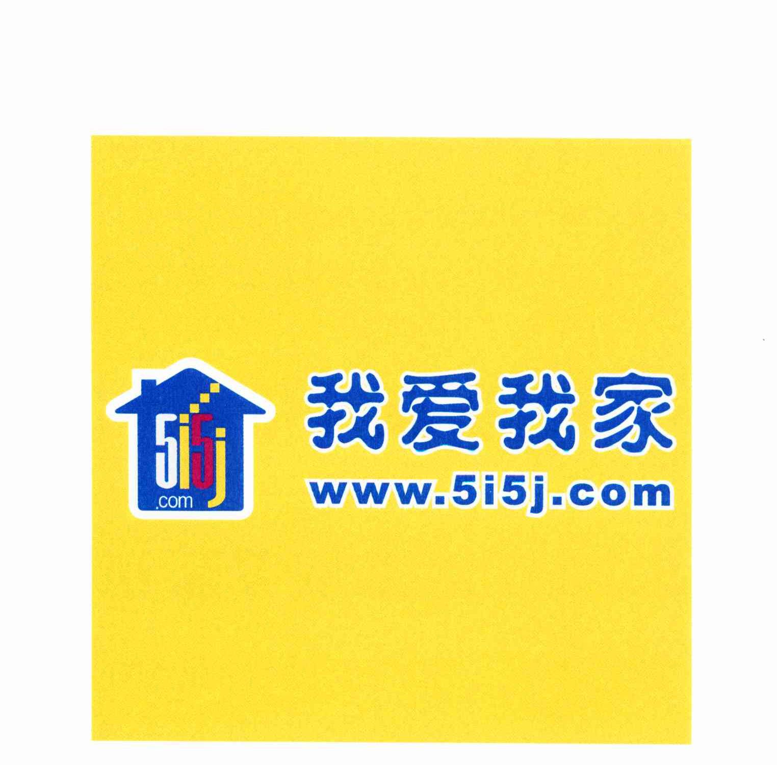 我爱我家 WWW.5I5J.COM