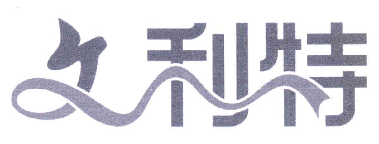 文利特