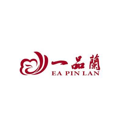 一品兰 EA PIN LAN