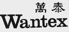万泰  WANTEX