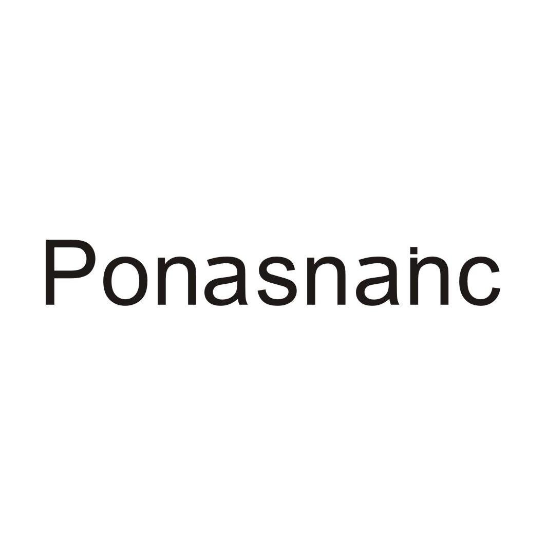 PONASNANC