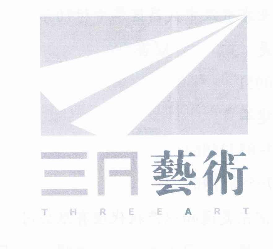 三A艺术 THREEART
