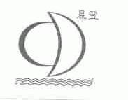 晨翌