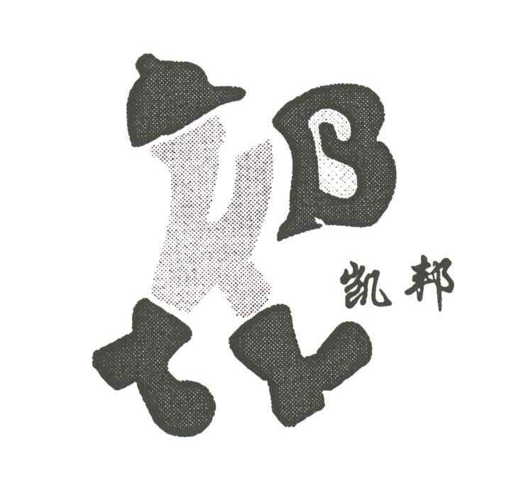 凯邦